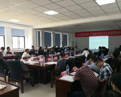 公司領導參加18年福建省閥門產品質量安全與行業發展研討會